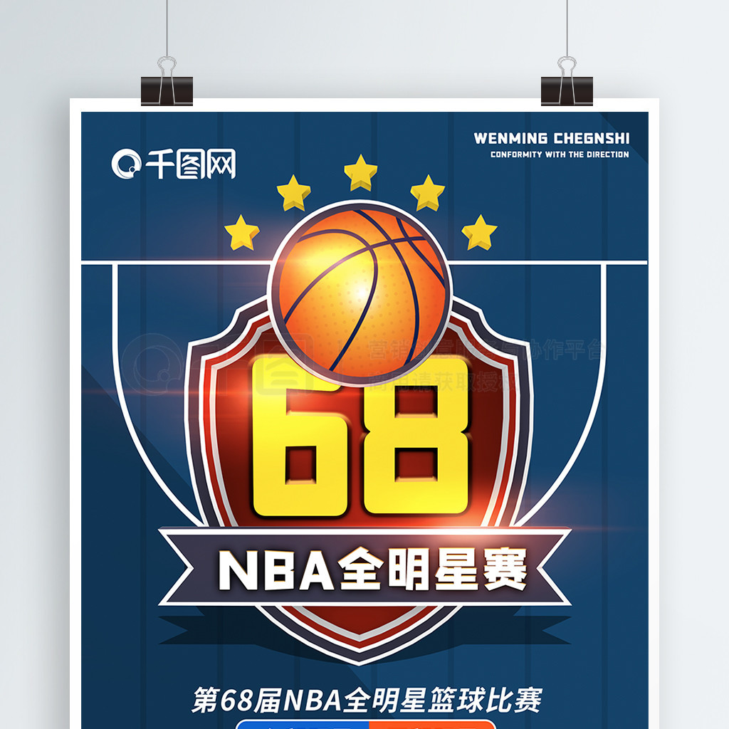 赛程的密